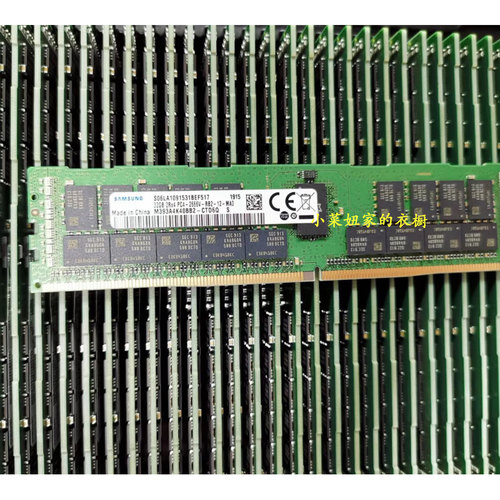 三星32G2666ECCREG服务器内存