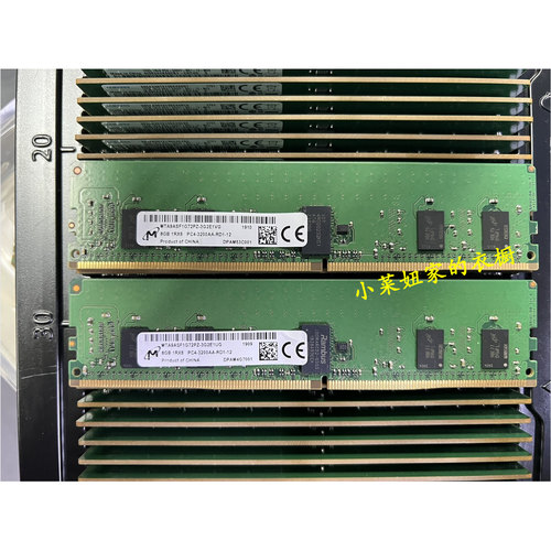 MT镁光8G3200ECCREG内存DDR4