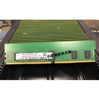 DELL戴尔8G2666REGDDR4内存条