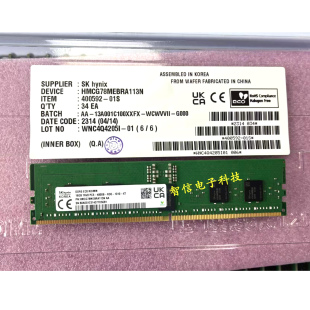 超微H13SSL-N H13SSL-NT 16G 32G DDR5 4800MHz REG超威主板内存