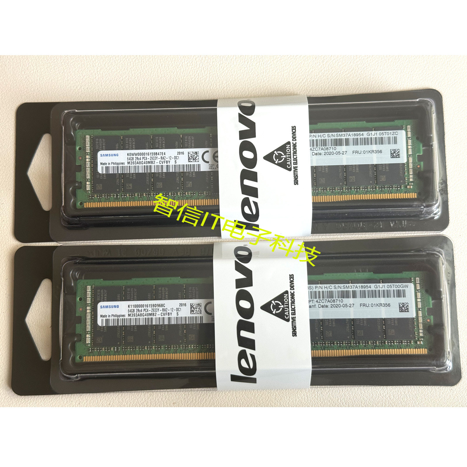 联想4ZC7A08710 01KR356 64G PC4-2933Y ECC RDIMM服务器原装内存