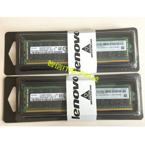 联想64G2933REG服务器内存DDR4