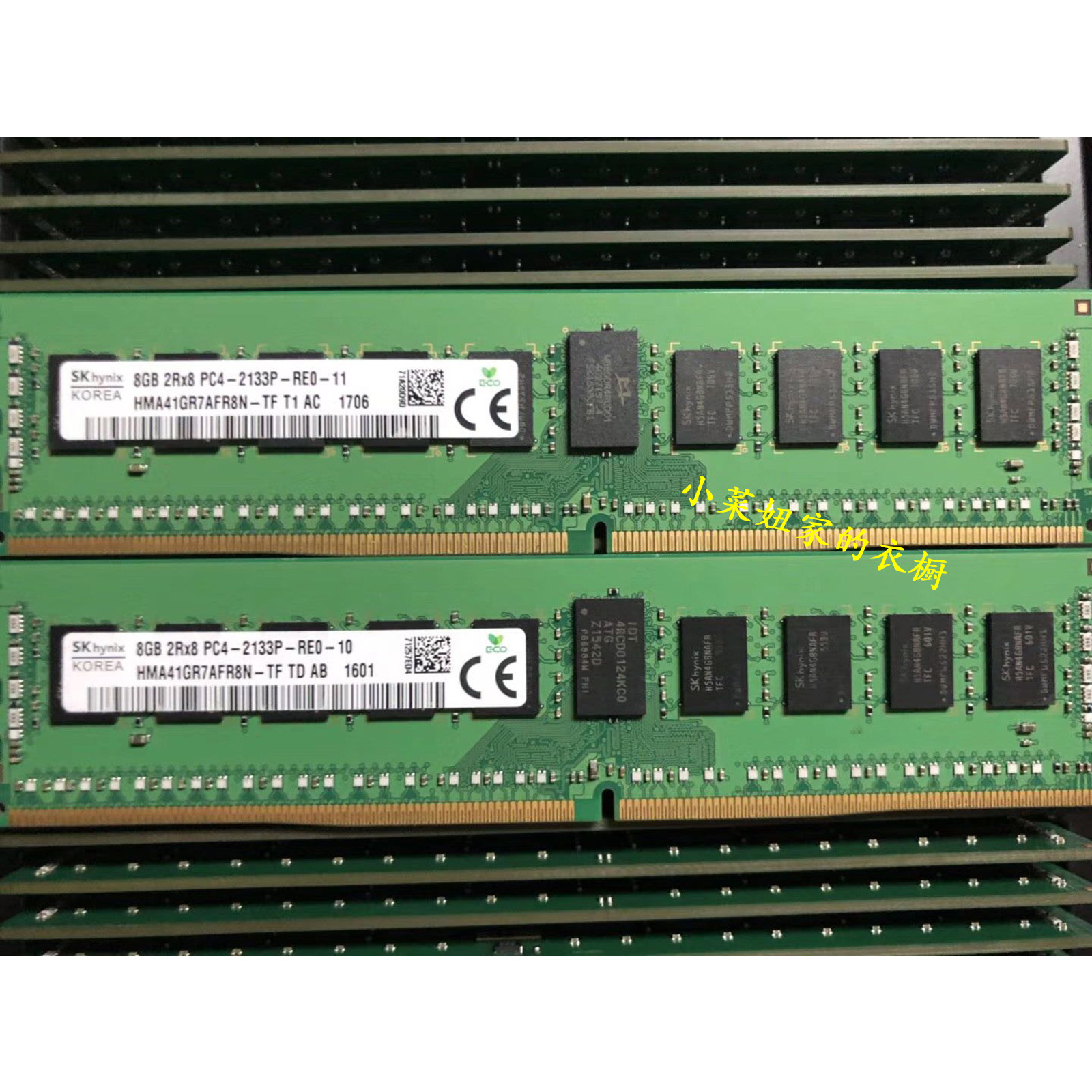 正品SK海力士8GDDR4REG内存