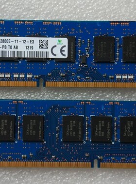 原装SK hynix 8G 2Rx8 PC3L-12800E 纯ECC内存 HMT41GU7AFR8A-PB