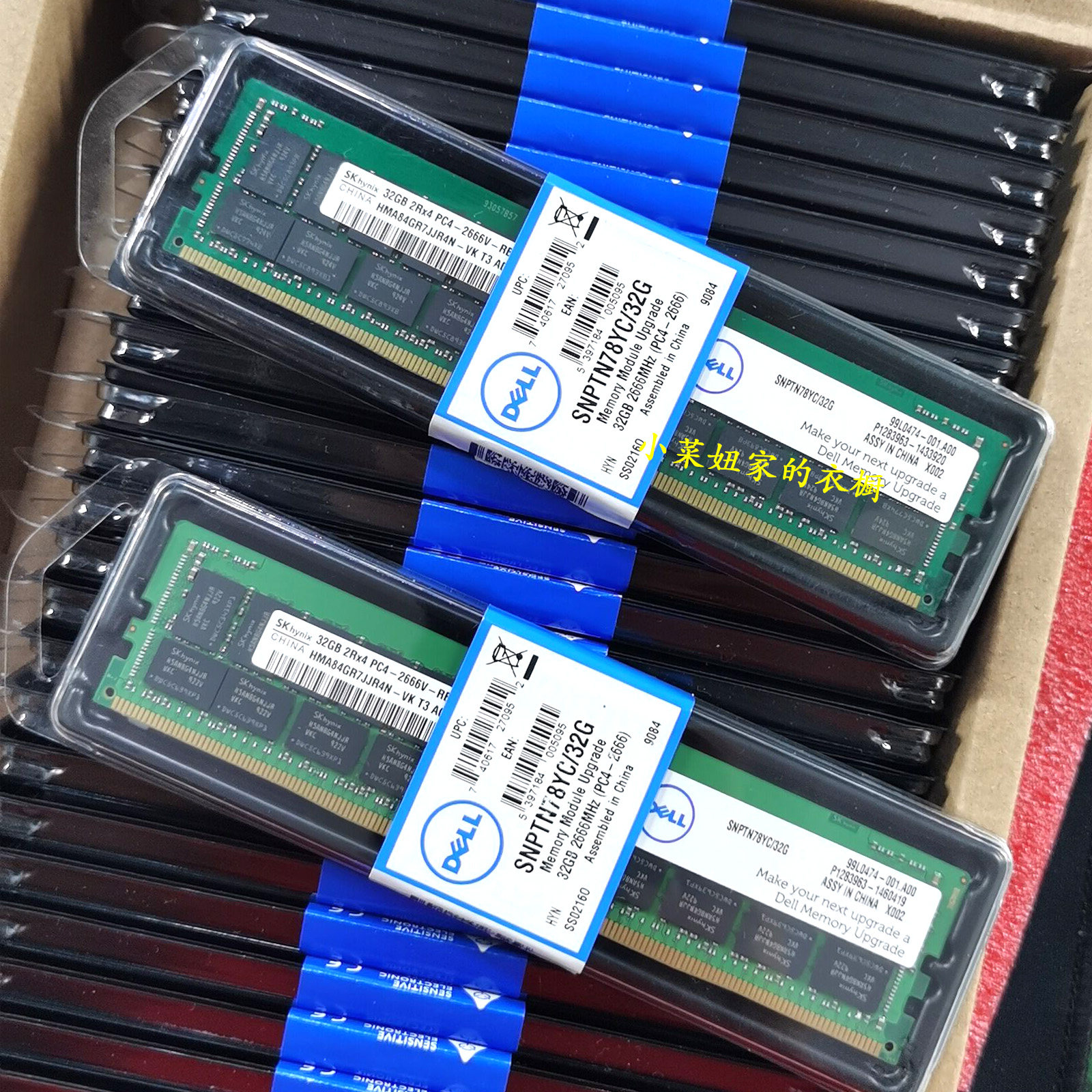 DELL戴尔T5820 T7810 T7820 T7910 T7920服务器内存DDR4 32G 2666