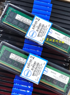 DELL戴尔 R430 R530 R630 R730 32G DDR4 2666MHz REG ECC 内存条