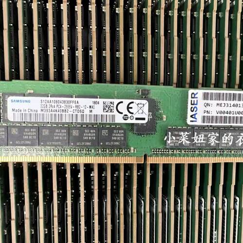 浪潮正品32G2666ECCREG内存条