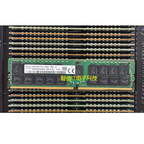 正品SK海力士64G2933REG内存条