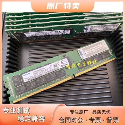 浪潮原装32G2666DDR4REG内存