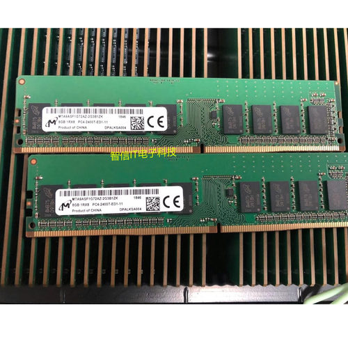 镁光8G2400纯ECC服务器内存DDR4