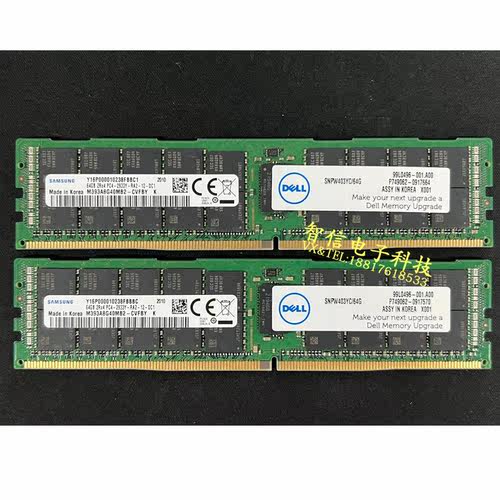 Dell戴尔64G2933REG服务器内存