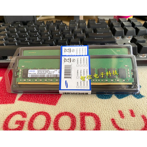 三星全新16G3200ECCREG内存条