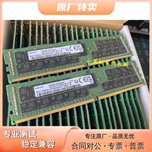 三星原装32G 2RX4 PC4-3200AA ECC REG DDR4 RDIMM服务器内存32GB