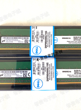 Del戴尔R840 R940XA R830 R930 16G DDR4 3200 ECC REG服务器内存