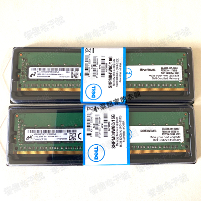 Dell戴尔16G3200REG服务器内存