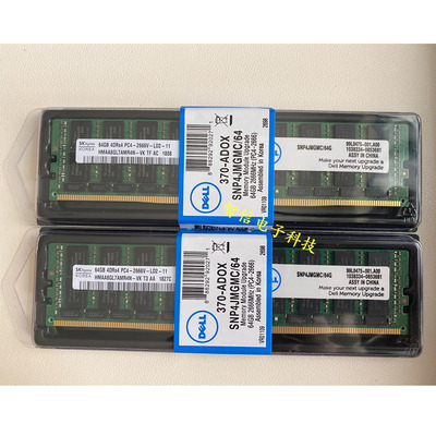DELL戴尔R730 R530xd R940xa R6515服务器内存64G DDR4 2400 2666