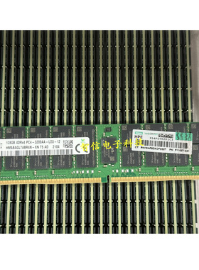 HPE 128GB 4DRX4 PC4-3200AA服务器内存条P11057-0A1 P16001-001