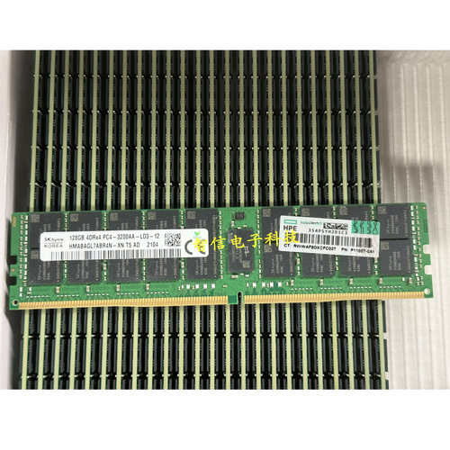 HPE惠普128G3200ECCLRDIMM内存