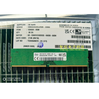 全新SK海力士16G3200台式机内存