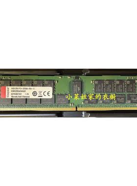 金士顿KSM32RD4/64HAR 64G 2RX4 PC4-3200AA ECC RDIMM服务器内存