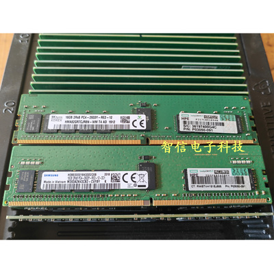 HPE惠普16G2933ECCREG内存