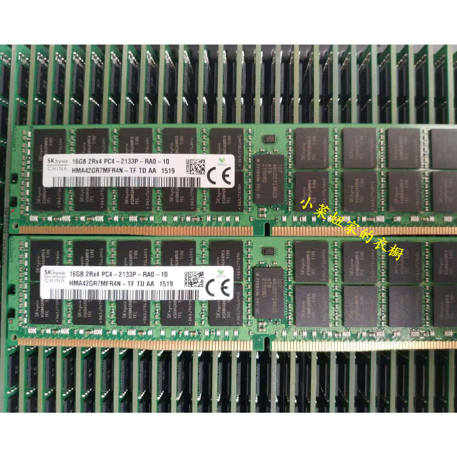 原厂SK海力士16G2133REG内存条