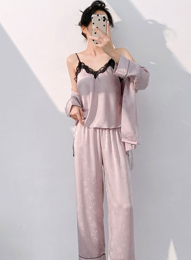 法式睡衣女带胸垫夏季新款三件套吊带冰丝长裤长袖性感甜美家居服