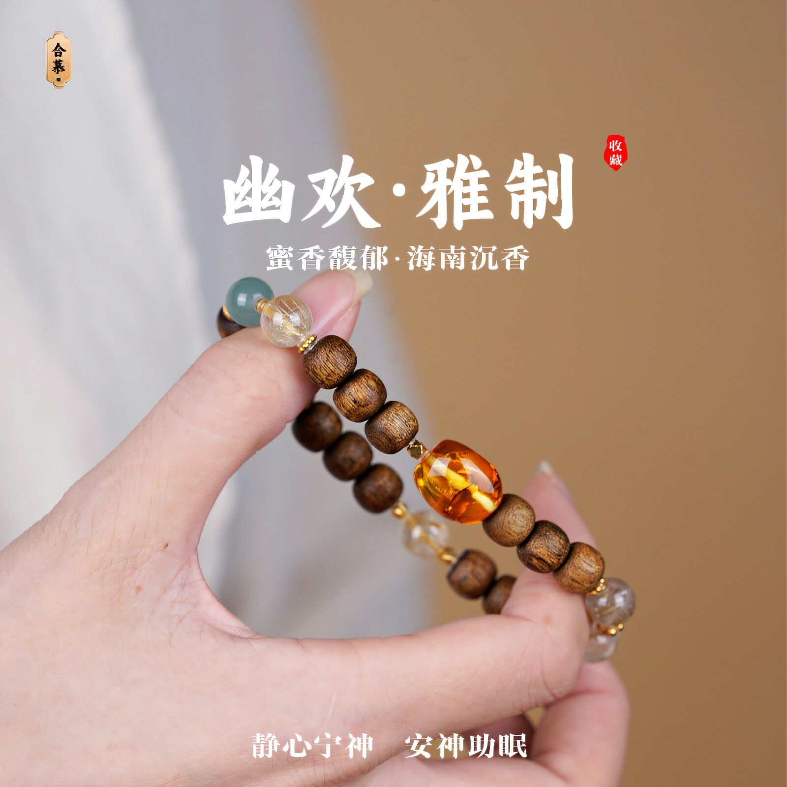 海南莺歌绿奇楠沉香手串黑油老料沉香木手链老型珠佛珠水晶手链女