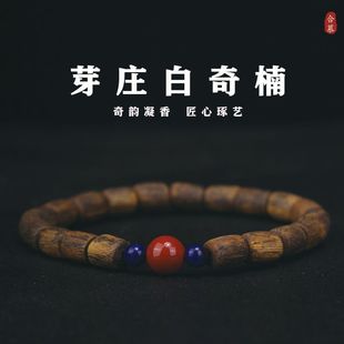 越南芽莊沉香白奇楠手串男女保真正滿油沉水級(jí)隨形手鏈禮物送女友