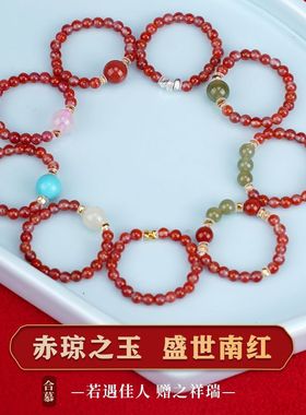 冰飘南红戒指女和田玉碎银子水晶绿松石小米珠对戒红玛瑙玉新中式