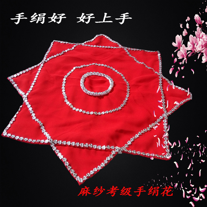 手绢花跳舞扭秧歌加厚麻纱八角巾