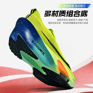 輕便透氣單網(wǎng)鞋 阿爾法3跑鞋 競速氣墊碳板跑步鞋 兒童網(wǎng)眼鞋 男款 女