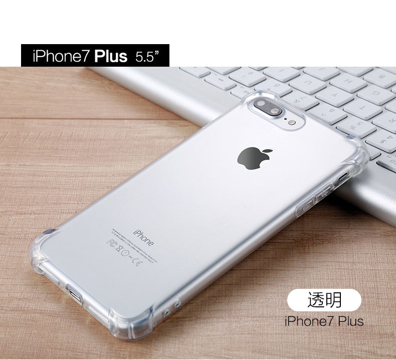 抗摔苹果XR手机壳iPhone6sPlus硅胶透明保护套7plus来电闪XSMAX壳