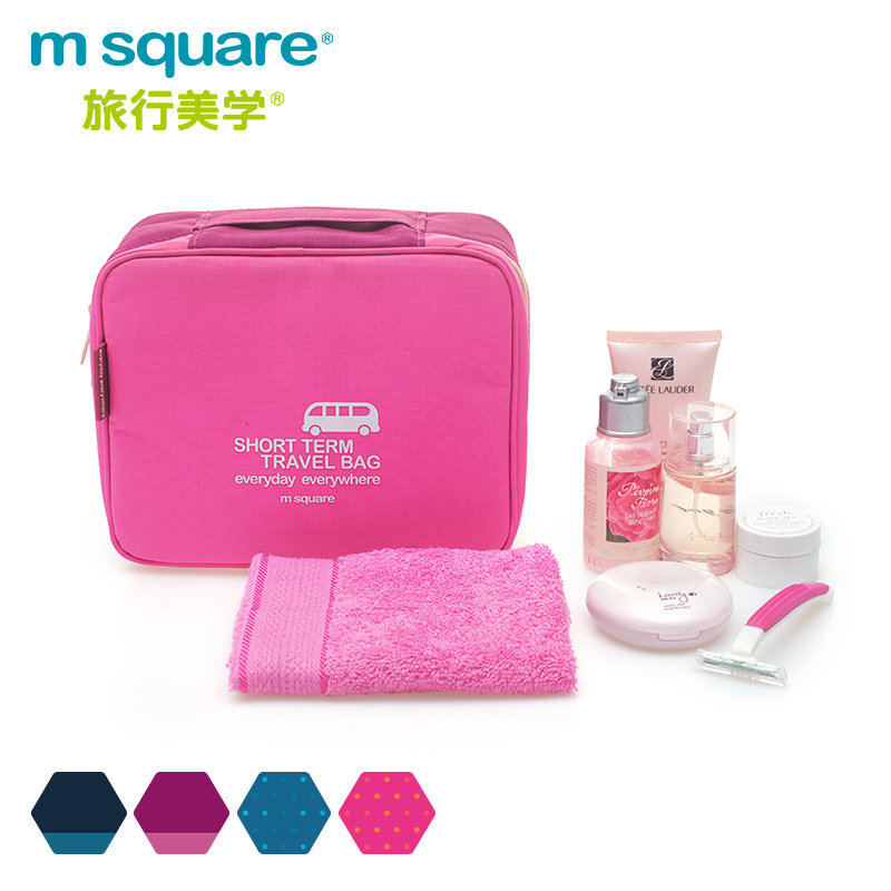 M Square出差旅行化妆包 洗漱收纳包 便携防水洗漱包 浣洗包 手提