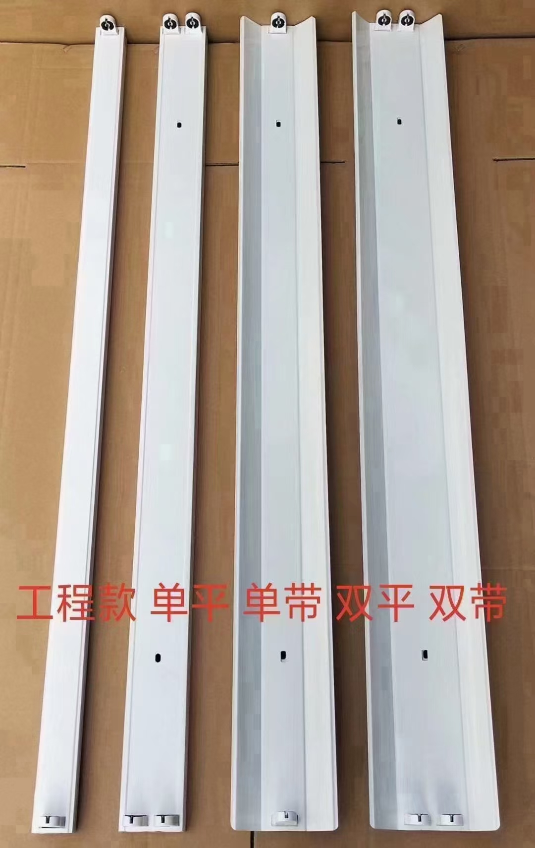 t8led灯管支架1.2米双带罩反光罩