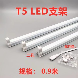 t5led燈管燈架厚單帶罩雙平燈架串聯支架1.2帶罩燈殼LED鋁塑燈管
