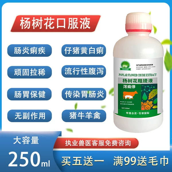 Товары от 凶残买买提