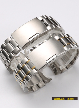 卡西欧不锈钢表带钢带适配原装MTP-1375EFR303EFV540折叠扣配件22