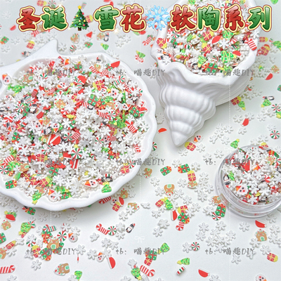 仿真软陶雪花圣诞手工diy配件