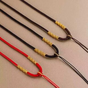 手工编织挂脖吊坠挂绳手编项链绳子DIY黄金翡翠玉佩挂件绳可调节