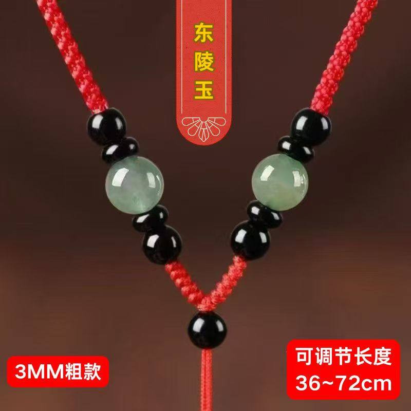手工编织挂绳平安扣吊坠挂绳编绳红绳子挂脖编织项链绳玉吊坠绳