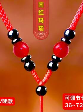 项链绳可调节吊坠绳手工编织绳