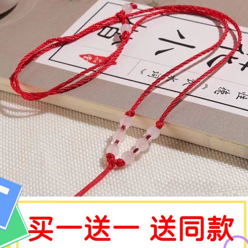 买一送一简约纯手工编织绳金银玉器吊坠挂绳新八珠项链编织绳挂绳