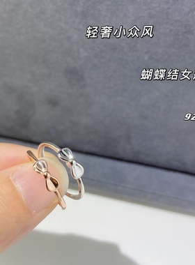 925纯银小蝴蝶结小众年轻戒指活口戒独特时尚礼物小清新新派手饰