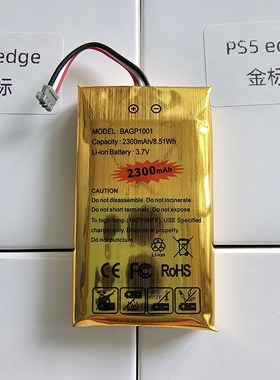 索尼PS5游戏机精英手柄电池 PS5 EDGE精英版手柄内置电池2300毫安