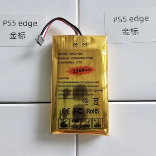 索尼PS5游戏机精英手柄电池 PS5 EDGE精英版手柄内置电池2300毫安
