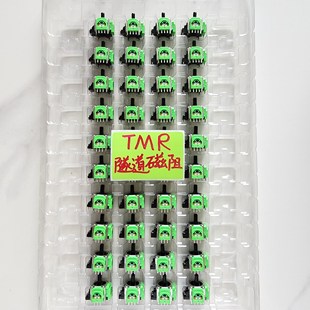 索尼PS5手柄PS5 Edge精英版手柄摇杆飘移失灵维修寄改霍尔TMR摇杆