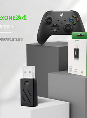 Xbox Elite2精英二代手柄专用蓝牙无线接收器转换器 PC电脑适配器
