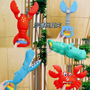 沙滩玩具夹子机械手臂咬手螃蟹鳄鱼鲨鱼河马龙虾夹海边挖沙铲套装