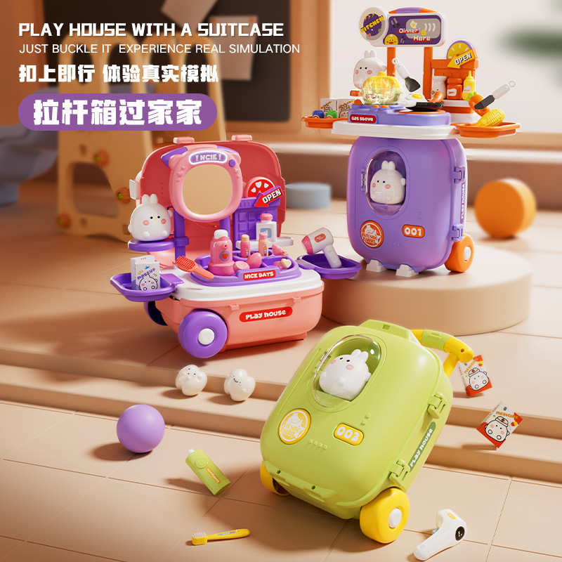 过家家拉杆箱医具饰品厨房玩具